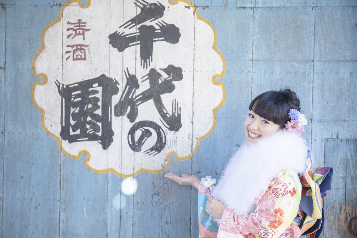 品川写真事務所が撮影した写真のアルバム「成人式フォト」