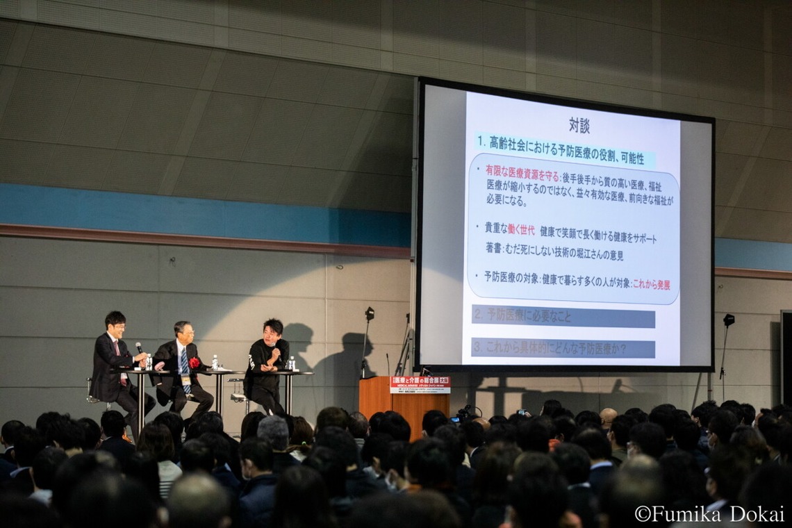 道海史佳が撮影した「イベント」の写真