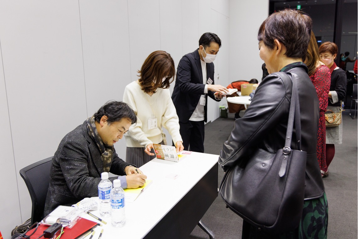 猫田晃広が撮影した「出版講演会（セミナー）と懇親会」の写真