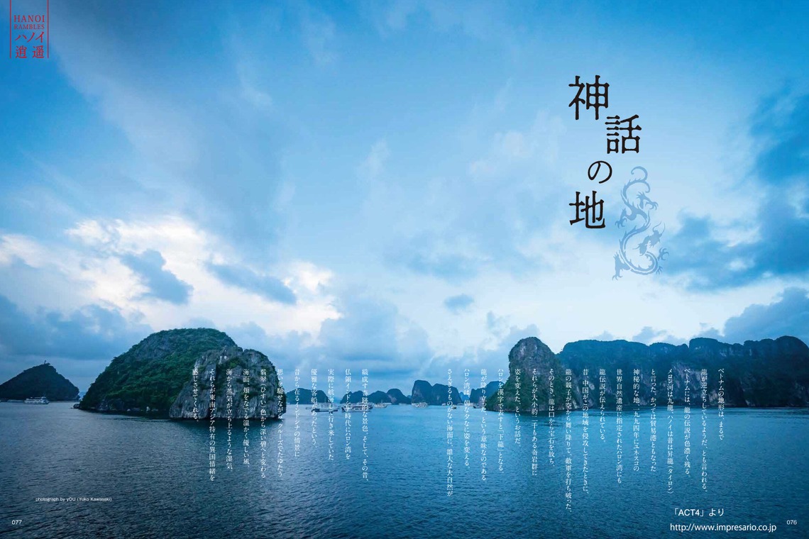 photographer yOUが撮影した「landscape」の写真