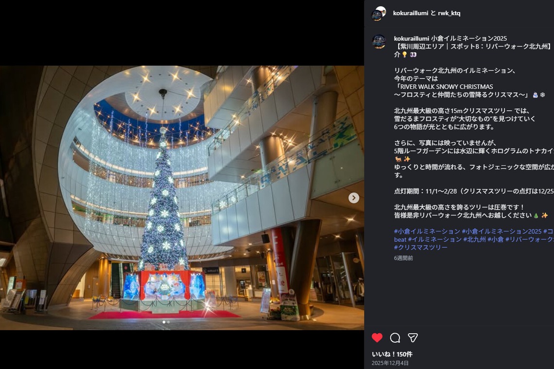 ツーフォーフォトグラフィーが撮影した写真のアルバム「イベント、広報撮影」