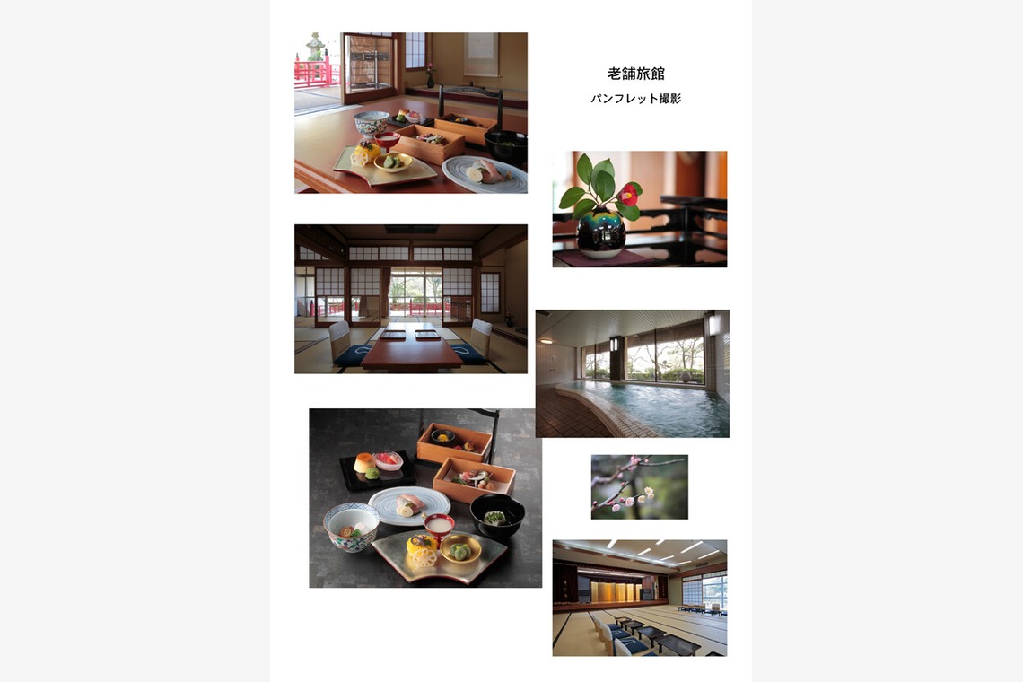 フォトオフィスショットが撮影した「インテリア」の写真