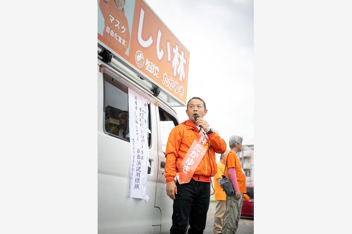 ポートレート沖縄が撮影した「選挙活動の様子」の写真