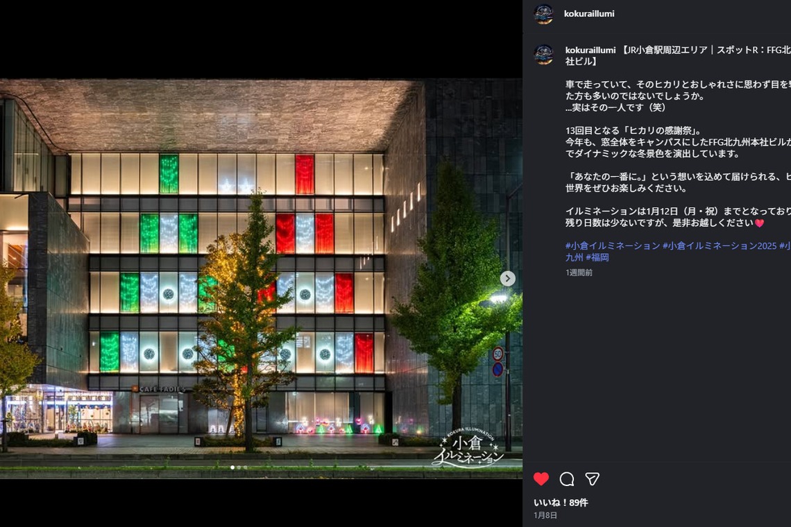 ツーフォーフォトグラフィーが撮影した「イベント、広報撮影」の写真