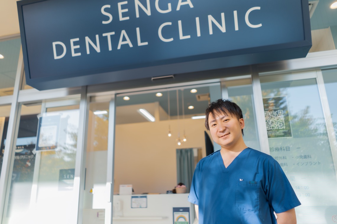 Masashi Matsubuchiが撮影した写真のアルバム「歯医者 / 千賀デンタルクリニック様」