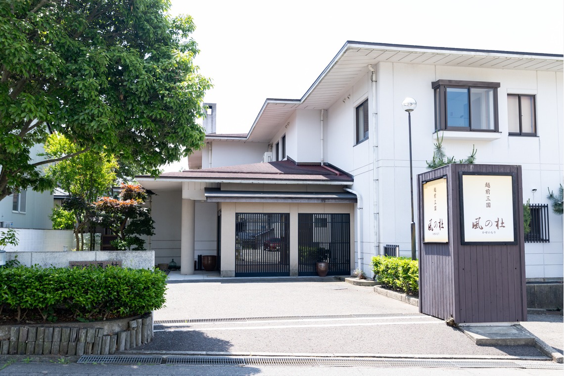 ReveLuHopeが撮影した「旅館撮影」の写真