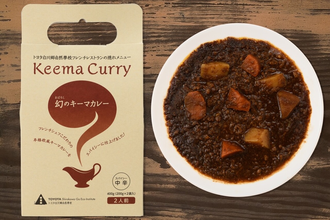 StudioMOSOが撮影した写真のアルバム「自然學校オリジナル商品」