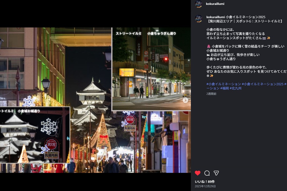 ツーフォーフォトグラフィーが撮影した「イベント、広報撮影」の写真