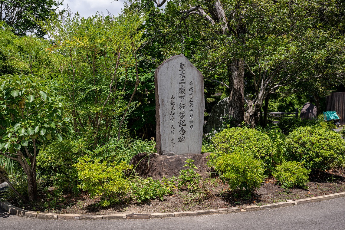 吉田佳央が撮影した「温泉旅館  社内報 特集企画撮影」の写真