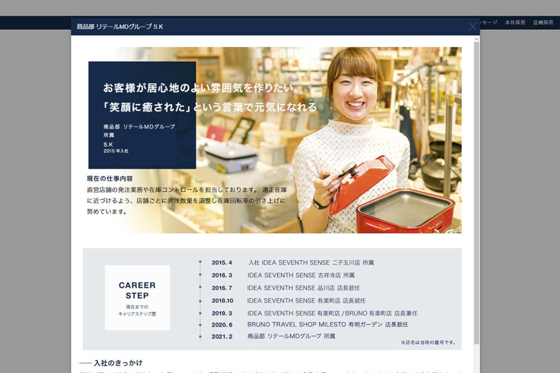 タカギグラフィックアーツが撮影した写真のアルバム「ビジネスプロフィール」