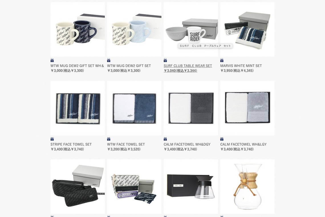 恩田拓治写真事務所が撮影した写真のアルバム「洋服の青山」