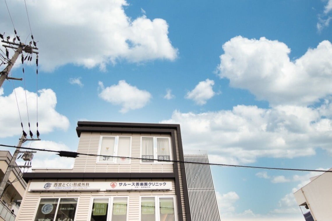 石場慎一郎が撮影した「医院・クリニック様」の写真