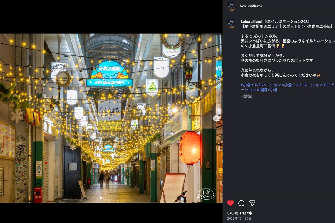 ツーフォーフォトグラフィーが撮影した「イベント、広報撮影」の写真