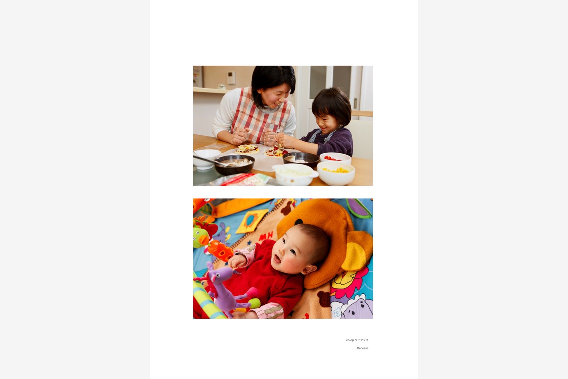 クマが撮影した写真のアルバム「ファミリーのお写真　ペットのお写真」