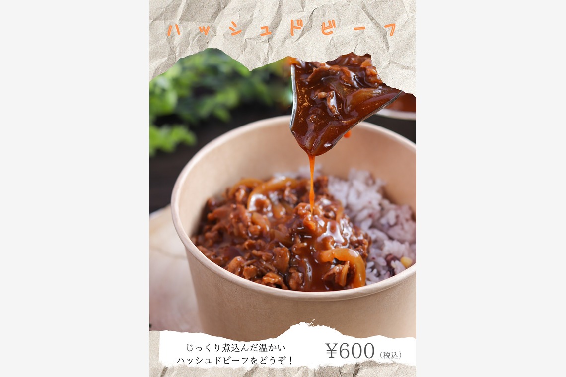 秋山諒輔が撮影した「商品撮影」の写真