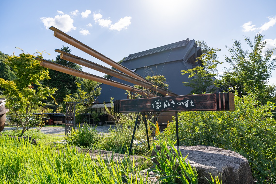 takumatravelが撮影した写真のアルバム「宿泊施設撮影[大阪府能勢町・懐かしさの杜]」