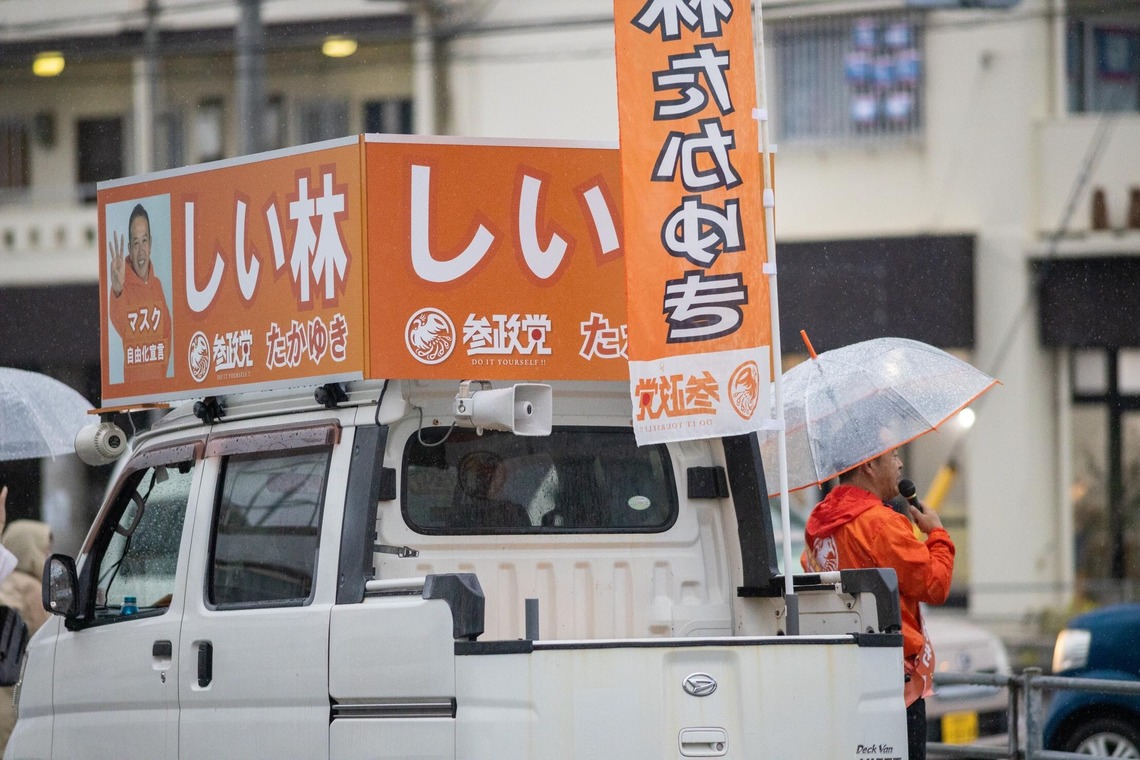 ポートレート沖縄が撮影した「選挙活動の様子」の写真