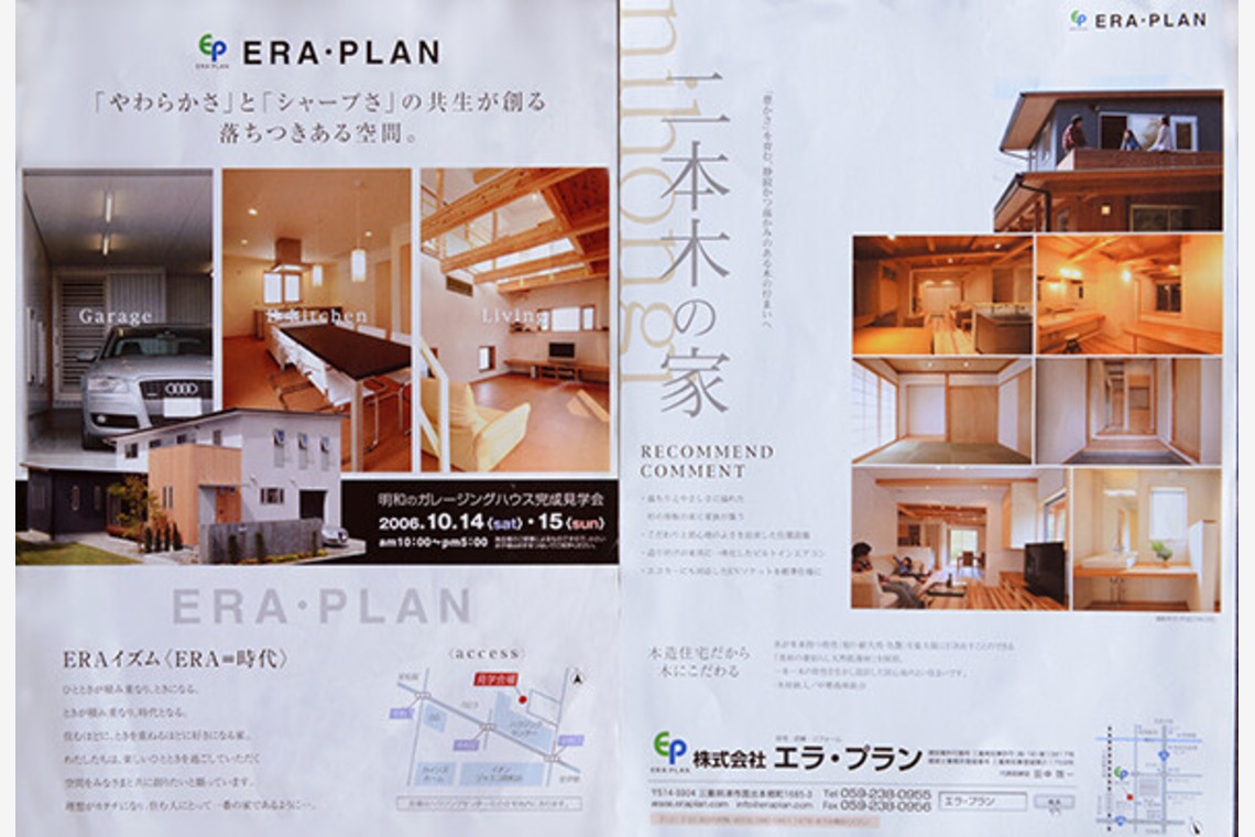 ワンツーBフォトが撮影した「ホテル・店舗・住宅・の外観と内観」の写真