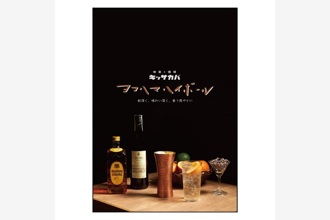 近藤 輝明が撮影した「広告・ポスター・物撮り」の写真