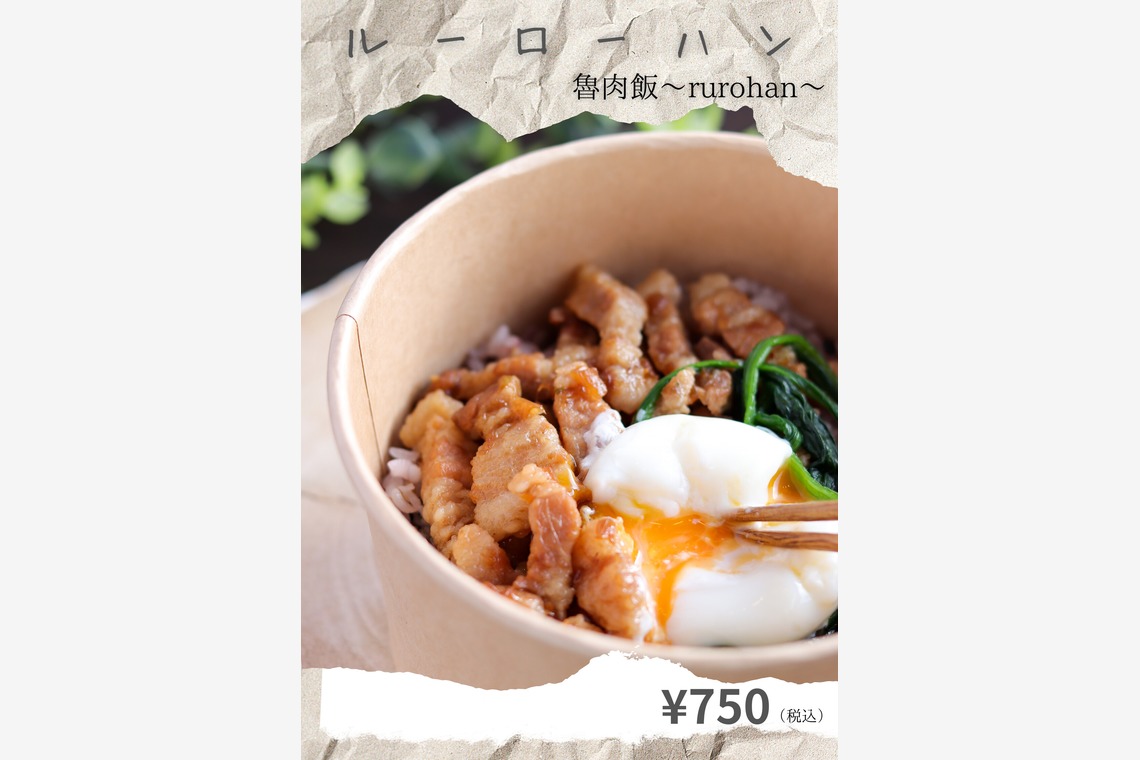 秋山諒輔が撮影した「商品撮影」の写真