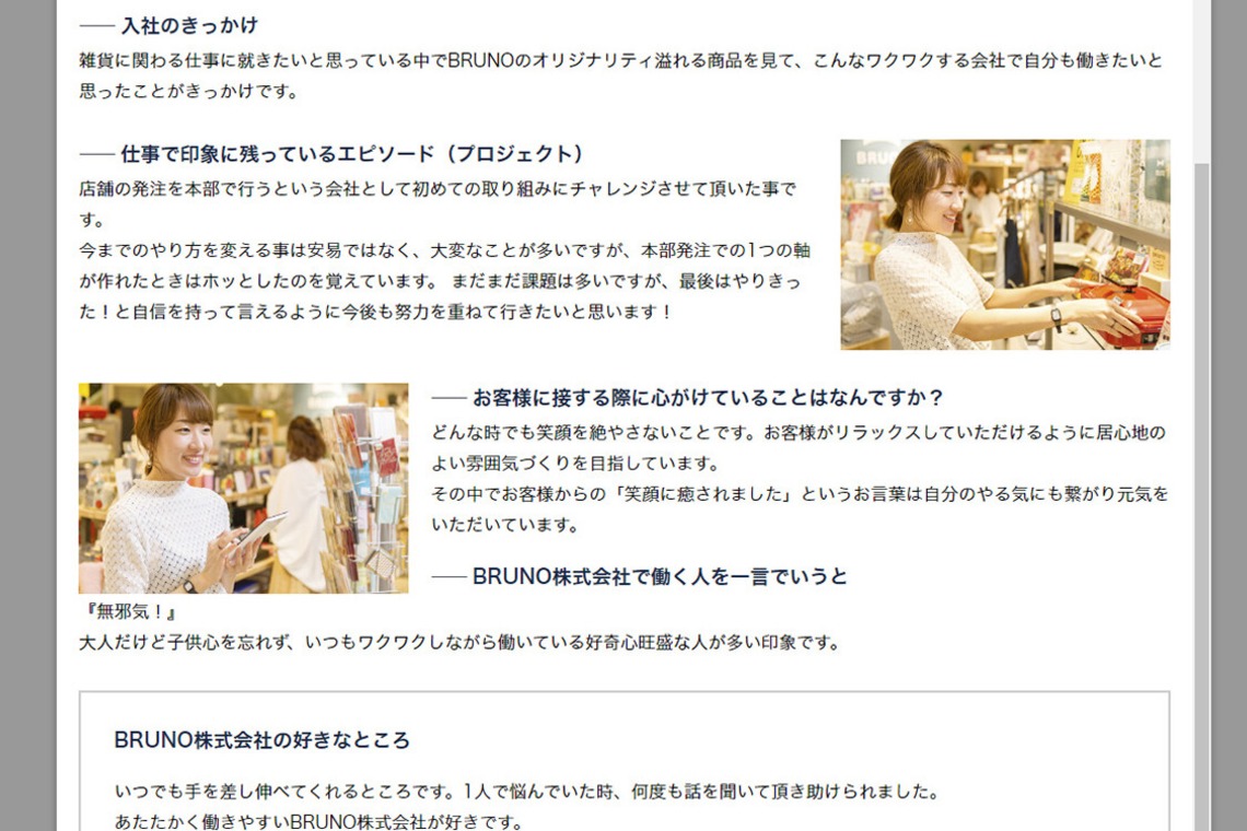 タカギグラフィックアーツが撮影した「ビジネスプロフィール」の写真