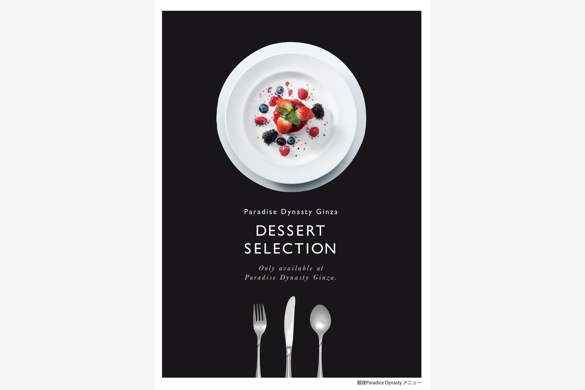 photographer yOUが撮影した写真のアルバム「food」