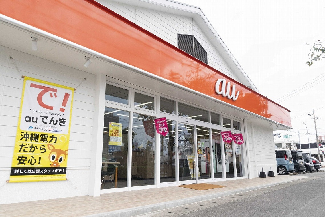 エンリッチ フォトグラフィーが撮影した「企業・店舗外観」の写真