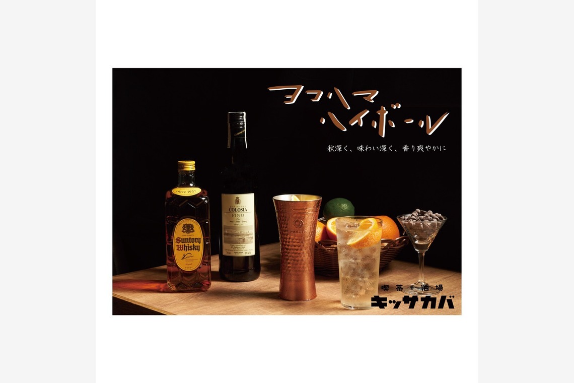 近藤 輝明が撮影した「広告・ポスター・物撮り」の写真