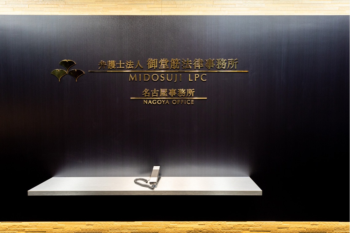 株式会社トリプルスタンダードが撮影した写真のアルバム「オフィス（弁護士事務所）」