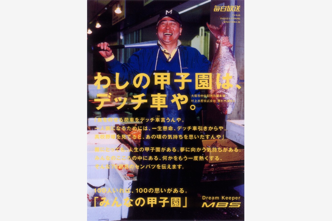 NOJYO高木俊幸写真事務所が撮影した写真のアルバム「企業案件」