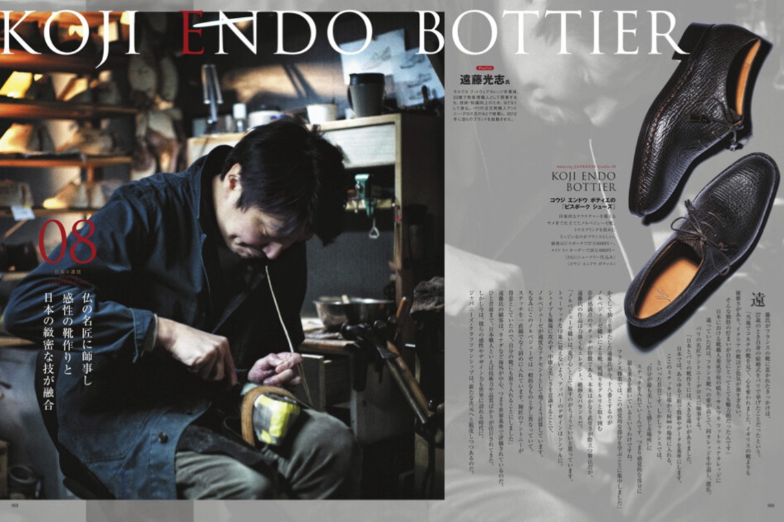 Aires 村上　健が撮影した「work」の写真