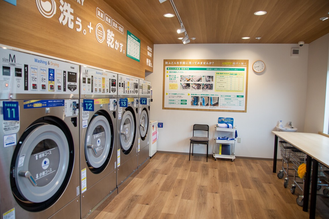 理 S PHOTOが撮影した写真のアルバム「ブルースカイランドリー開店」