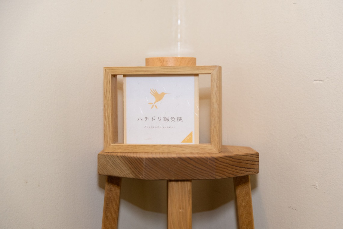露木陽平