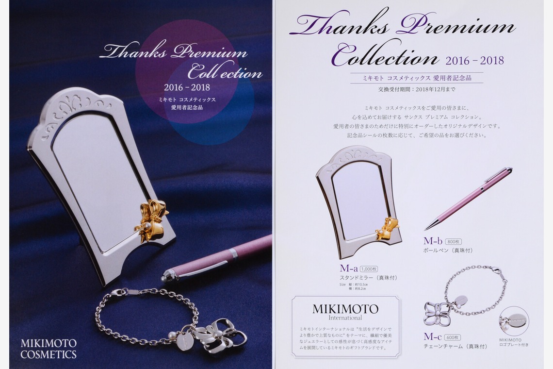 ワンツーBフォトが撮影した「商品撮影」の写真