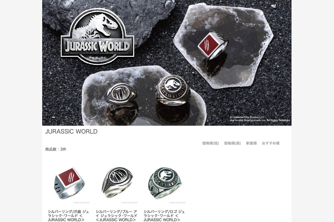 ワンツーBフォトが撮影した「商品撮影」の写真