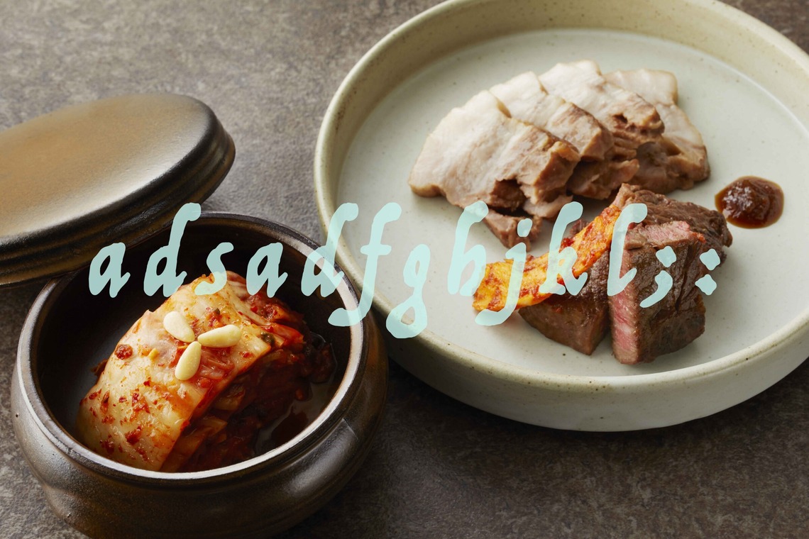 西原毅が撮影した「料理メニューetc」の写真