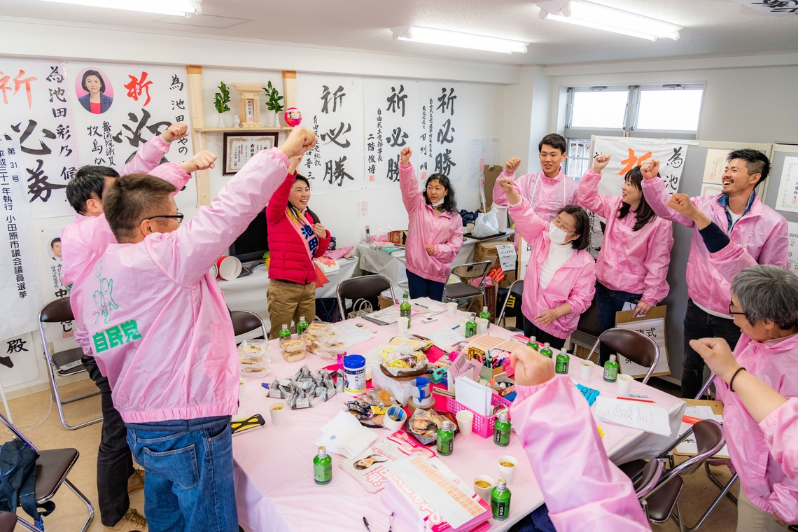 なかむーフォトが撮影した「選挙」の写真