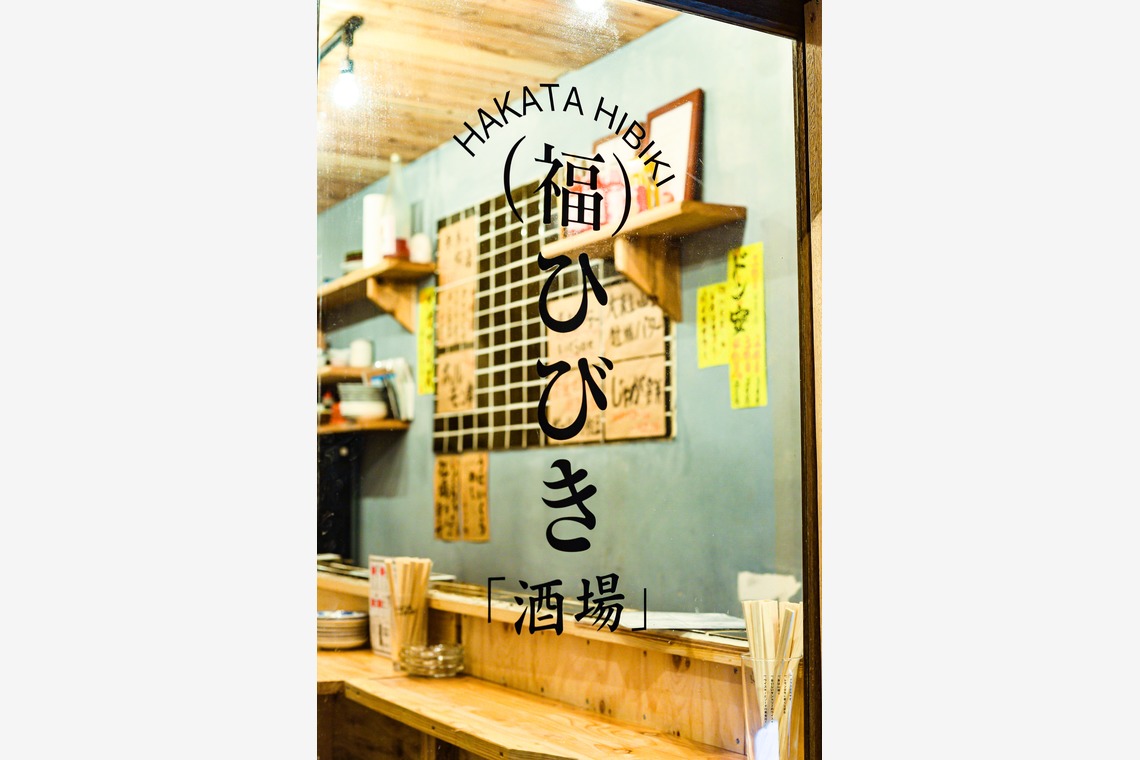 橋本裕が撮影した「飲食店舗撮影」の写真