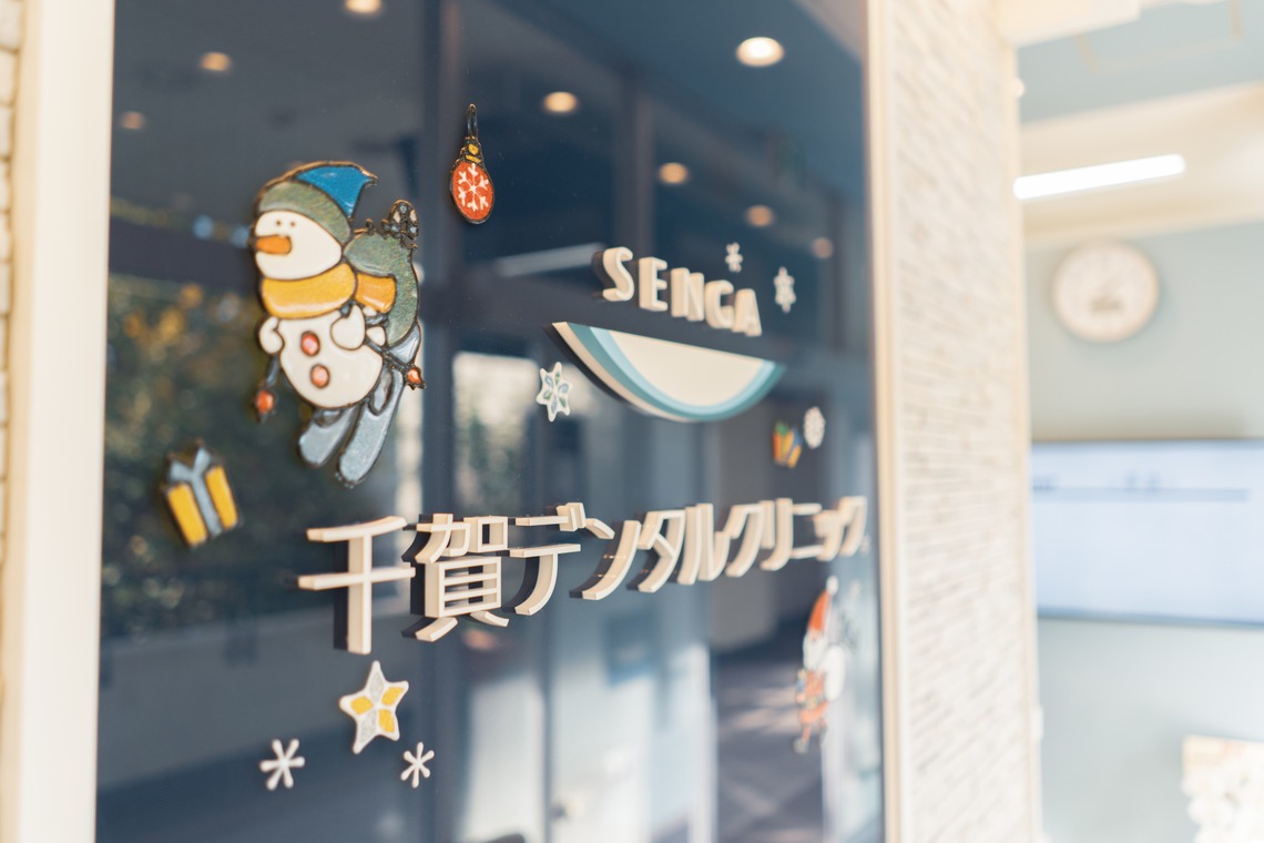 Masashi Matsubuchiが撮影した写真のアルバム「歯医者 / 千賀デンタルクリニック様」