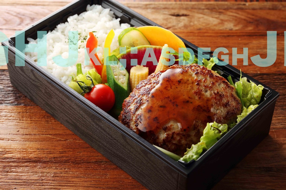 西原毅が撮影した「弁当」の写真