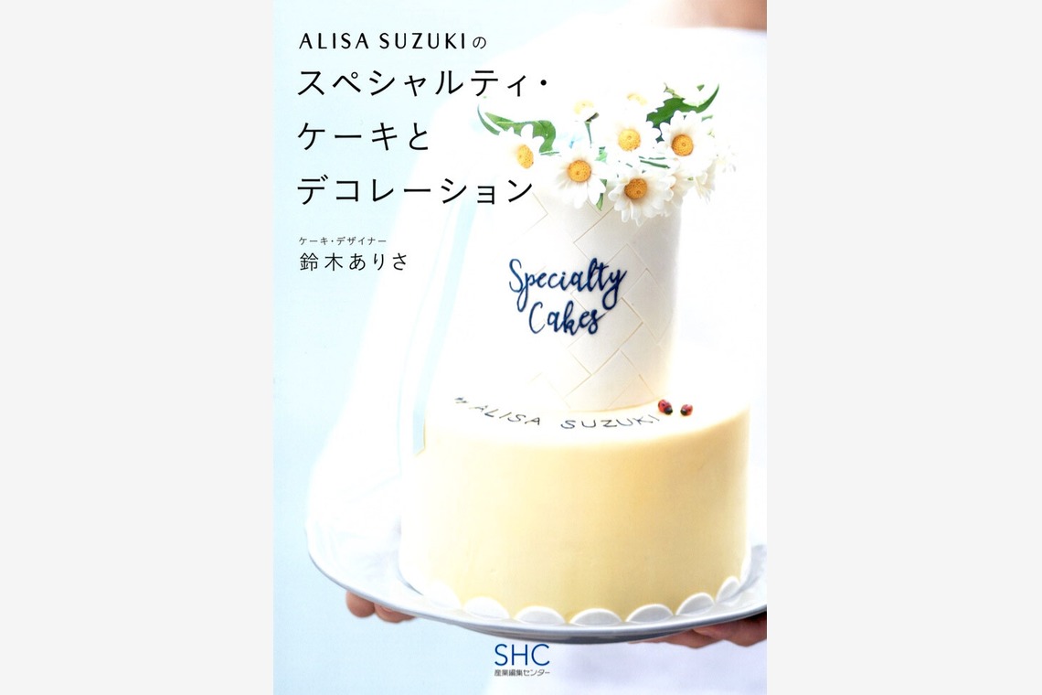 photographer yOUが撮影した写真のアルバム「food」