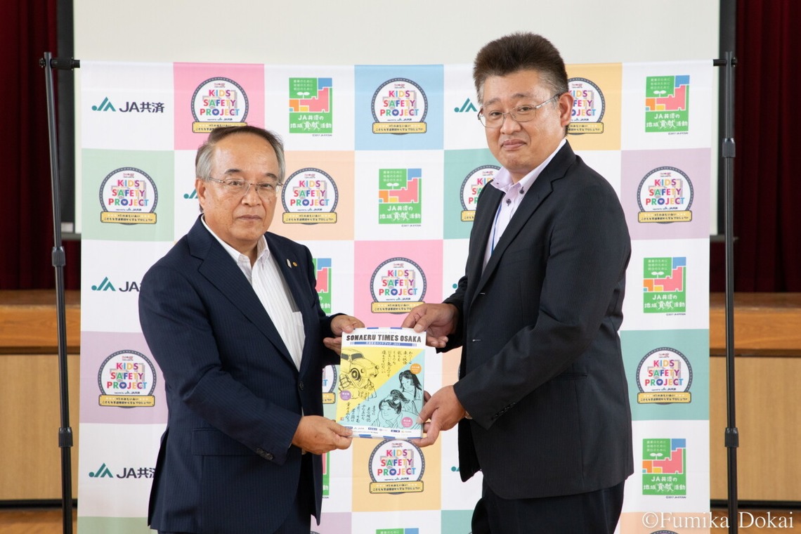 道海史佳が撮影した「イベント」の写真