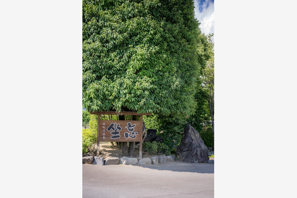 吉田佳央が撮影した「温泉旅館  社内報 特集企画撮影」の写真