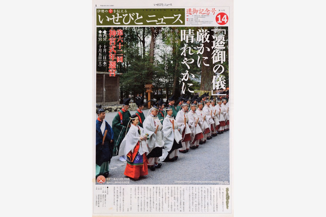 ワンツーBフォトが撮影した「人物撮影」の写真