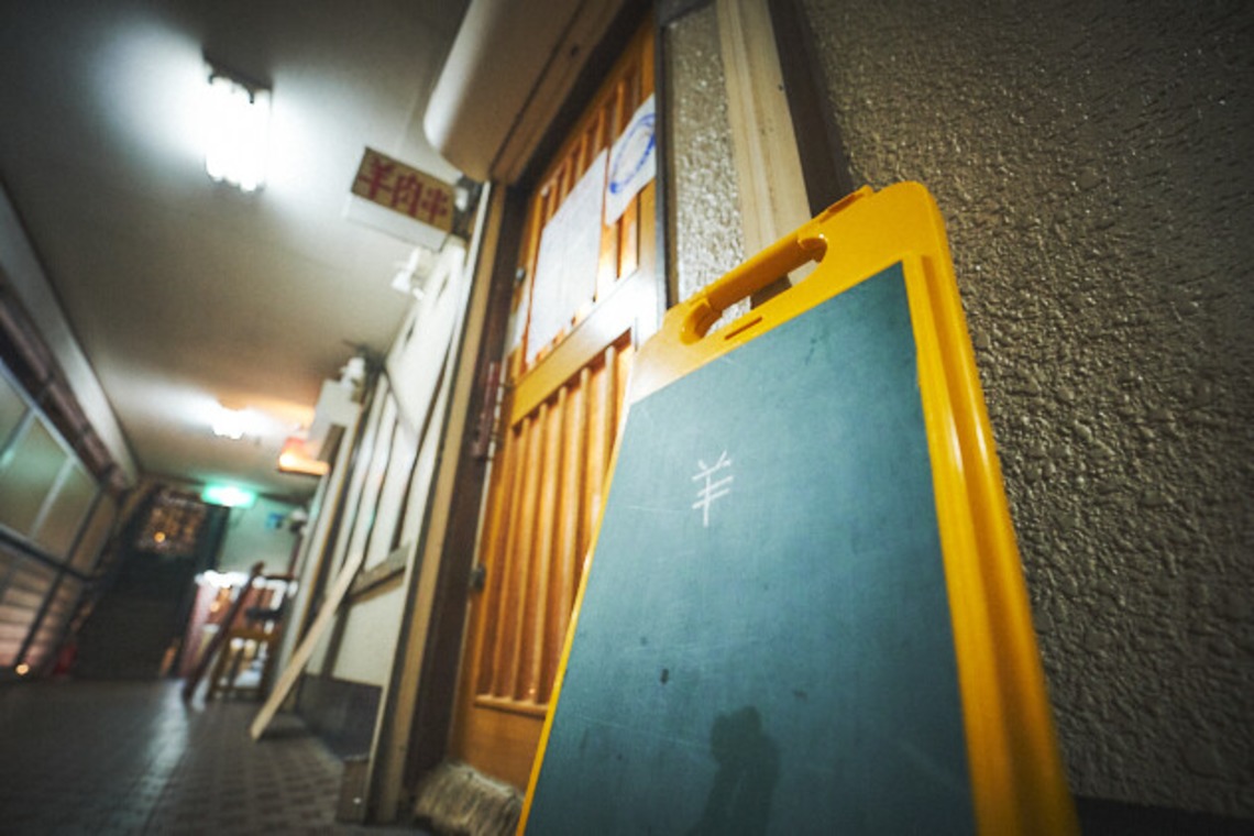 吉本悠哉が撮影した「飲食店取材撮影」の写真