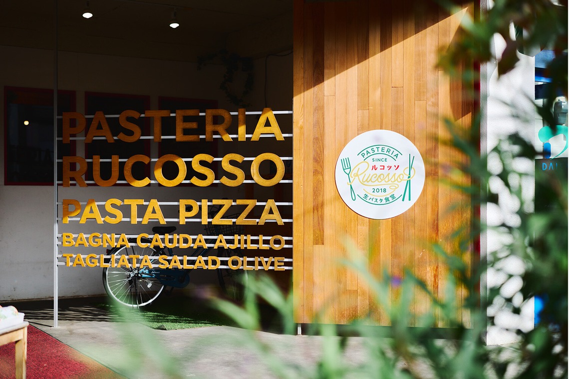 Shun Kanazawaが撮影した「Life Style」の写真