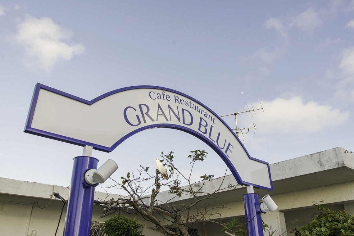 エンリッチ フォトグラフィーが撮影した「企業・店舗外観」の写真