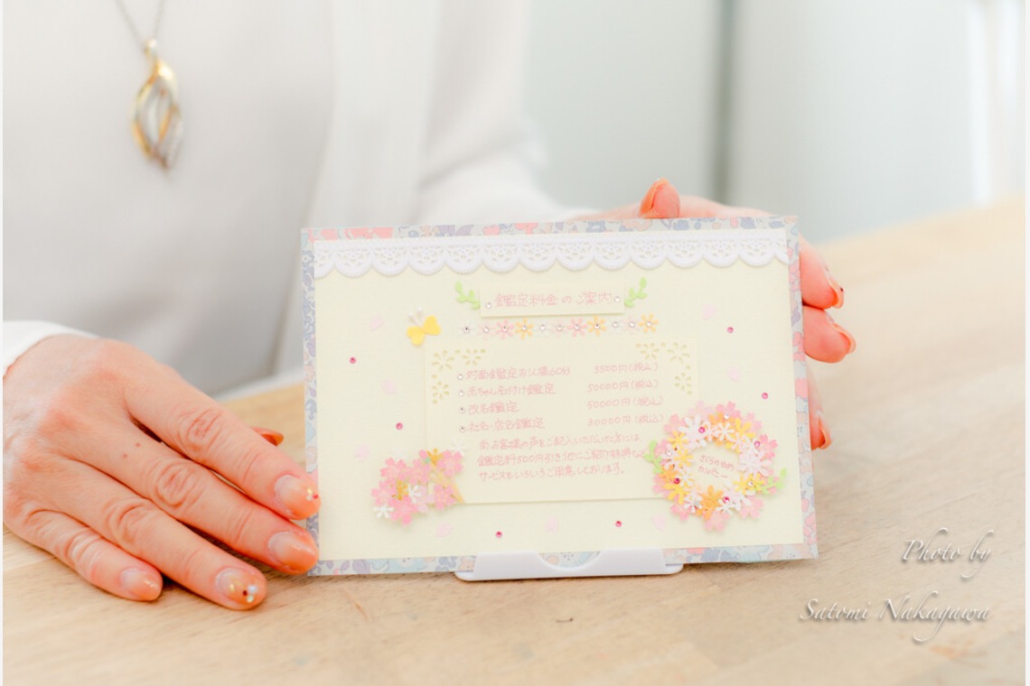 なかがわさとみが撮影した「占い師さんのプロフィール写真撮影」の写真