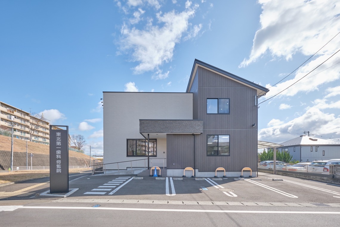 Surphotoworksが撮影した写真のアルバム「東北第一歯科クリニック」