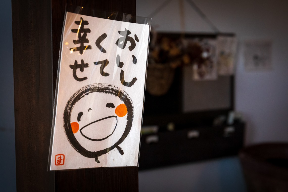 光画堂スタジオが撮影した「店舗紹介」の写真